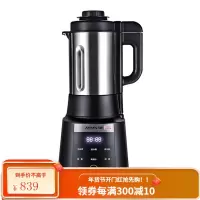 九阳破壁机家用小型加热全自动多功能豆浆料理正品 901单杯