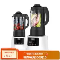 九阳破壁机家用小型豆浆料理全自动加热多功能正品 白色单机