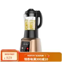九阳破壁机家用小型豆浆料理全自动加热多功能正品 金色