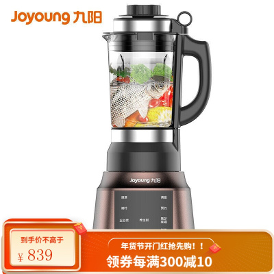 Joyoung/九阳破壁机家用加热全自动小型料理机打粉多功能 摩卡金
