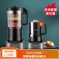 九阳破壁机家用加热全自动豆浆辅食多功能料理机 双杯破壁(配研磨杯)