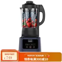 九阳破壁机不锈钢养生家用豆浆料理全自动加热多功能正品 蓝色