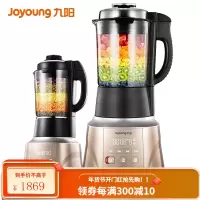 九阳破壁机家用热全自动多功能料理加正品 香槟金