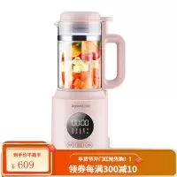 九阳破壁机免滤料理机家用小型加热全自动多功能正品 木槿粉
