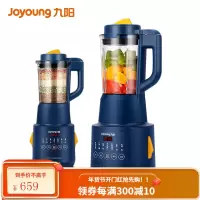 九阳破壁机家用小型豆浆料理机多功能自动加热正品 深海绿