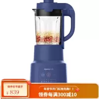 Joyoung/九阳破壁机家用加热全自动小型料理机打粉多功能 深蓝