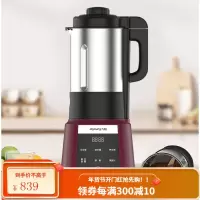 九阳不锈钢破壁机养生家用小型豆浆全自动加热多功能大容量料理机 单杯
