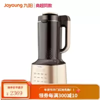九阳破壁机家用加热全自动料理机多功能免滤豆浆辅食