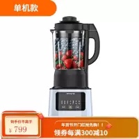 九阳破壁机家用加热全自动料理机小型多功能正品 青湖蓝单杯