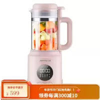 九阳破壁料理机家用小型加热全自动多功能正品 茱萸粉
