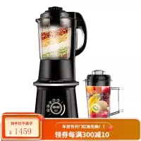 九阳破壁料理机双杯自动辅食多功能家用加热榨汁机豆浆水果免清洗 黑色