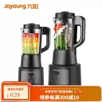 九阳破壁机家用加热全自动小型多功能料理正品 曜石黑