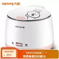 九阳(Joyoung) 1.5L迷你小电饭煲 电饭锅 多功能 一键操作 300W小功率 不沾内胆 可妮兔