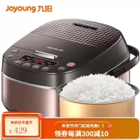 九阳(Joyoung)电饭煲 电饭锅 智能预约 多功能大功率 5L土灶原釜 预约大火力 4L黄金容量 金釜内胆 4L