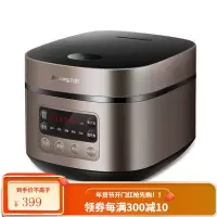 九阳(Joyoung)电饭煲 3L智能家用电饭锅小型迷你煮饭锅多功能新品蒸饭锅 深栗棕