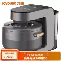 九阳 Joyoung电饭煲 电饭锅 3L蒸汽加热 无涂层不粘内胆 无水汤鸡 [邓伦推荐] S3