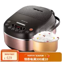 九阳(Joyoung)电饭煲不粘内胆4L智能预约定时多功能大功率电饭锅 棕色