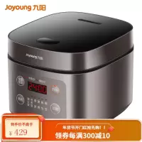九阳(Joyoung)电饭煲4/5升家用智能全自动电饭锅不粘内胆易清洗多功能大容量3-4-5人柴火饭 4L.