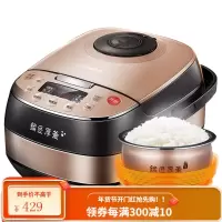 九阳电饭煲 铜釜内胆 预约大火力 智能迷你型全自动4L家用电饭锅5-6人 保修两年+晒图返10元红包