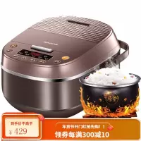 九阳(Joyoung)电饭煲 4升原釜柴火饭 电饭锅大容量 大功率智能预约 4L 大火快煮(推荐2-5人)