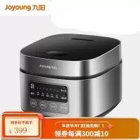 九阳电饭煲3L升迷你电饭锅小型家用智能正品1-2人3-4人 太空灰