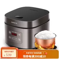 九阳电饭煲家用5升多功能智能电饭锅大容量2蒸煮柴火饭煲3人4正品 棕色