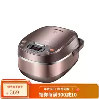 九阳电饭煲3L升迷你小型智能家用多功能饭锅正品1-2人3-4人 茶褐色