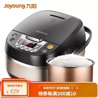 九阳电饭煲3L升迷你电饭锅小型家用智能正品旗舰3-4人 黑色