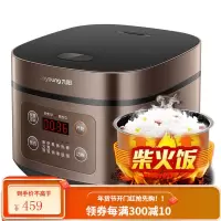 九阳电饭煲5L家用大容量智能电饭锅5升多功能全自动煮饭锅正品5-6-8人