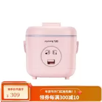 九阳电饭煲锅1.2L家用迷你小型智能可蒸煮饭多功能1-2一人食宿舍 粉色