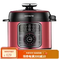 Joyoung/九阳电压力锅智能家用高压饭煲5L多功能双胆3-5人 拉蒂红