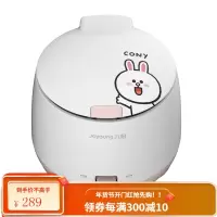九阳LINE电饭煲宿舍锅小型迷你多功能家用正品旅行1-2人 白色