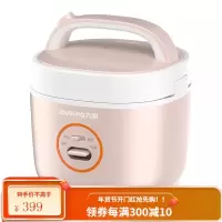 九阳智能电饭煲2L迷你多功能家用煮饭2人3人全自动单人饭煲 粉色