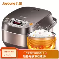 九阳电饭煲3L升迷你电饭锅小型家用智能正品旗舰3-4人 茶褐色