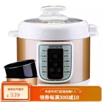 九阳电压力锅双胆智能家用多功能高压锅5L升饭煲正品1-3-4人 香槟金色