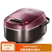 九阳电饭煲电饭锅5l升家用智能全自动大容量3正品5-6人 红色