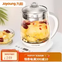 九阳(Joyoung)养生壶煎药壶迷你玻璃花茶壶煮茶器电水壶热水壶烧水壶电热水壶1.5L 白色