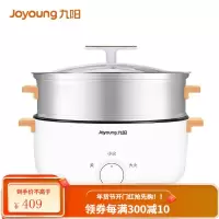 九阳(Joyoung)电蒸锅5L蒸笼大容量电热锅 可拆锅体易清洗电煮锅 家用食品级不锈钢电火锅