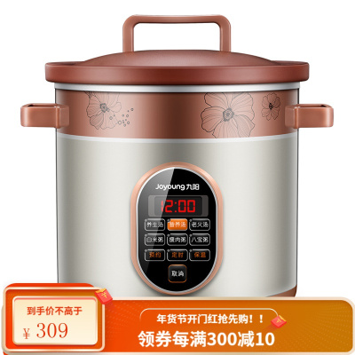 九阳(Joyoung)电炖锅紫砂锅3.5升煲汤煮粥锅养生电砂锅可预约 灰色
