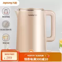 九阳(Joyoung)热水壶烧水壶电水壶 1.7L大容量无缝内胆304不锈钢 家用电热水壶 [达人力荐]壶 防烫彩钢