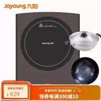 九阳(Joyoung) 电磁炉套装家用大火灶2200W智能滑竿操控电磁灶 F1防辐射赠汤锅+炒锅 2