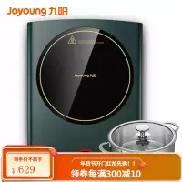 九阳(Joyoung) 电磁炉套装家用大火灶2200W智能滑竿操控电磁灶 F2防辐射赠汤锅 3