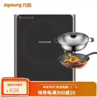 九阳(Joyoung) 电磁炉套装家用大火灶2200W智能滑竿操控电磁灶 F3防辐射赠汤锅+炒锅 1