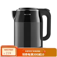 九阳(Joyoung)电热水壶家用烧水壶自动断电双层防烫一体不锈钢大容量开水壶 黑色