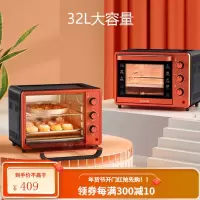 九阳(Joyoung) 家用多功能电烤箱 易操作精准温控60分钟定时 32升大容量 32L大容量 复古红