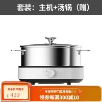 九阳电陶炉家用电火锅智能大功率多功能电煮锅电磁炉池炉正品 黑白