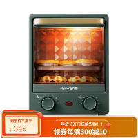 九阳小型电烤箱立式家用烘培迷你多功能全自动蛋糕12L升正品 暗夜绿色