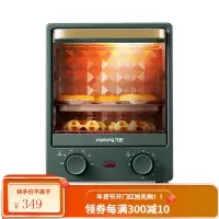九阳小型电烤箱立式家用烘培迷你多功能全自动蛋糕12L升正品 暗夜绿色