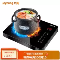 九阳电陶炉家用电磁炉爆炒大功率电子光波智能品牌正品 黑色