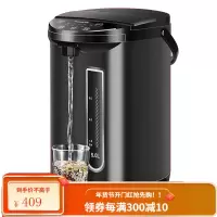 九阳电热水瓶保温热水壶家用5L全自动智能烧水壶恒温加热水壶 黑色